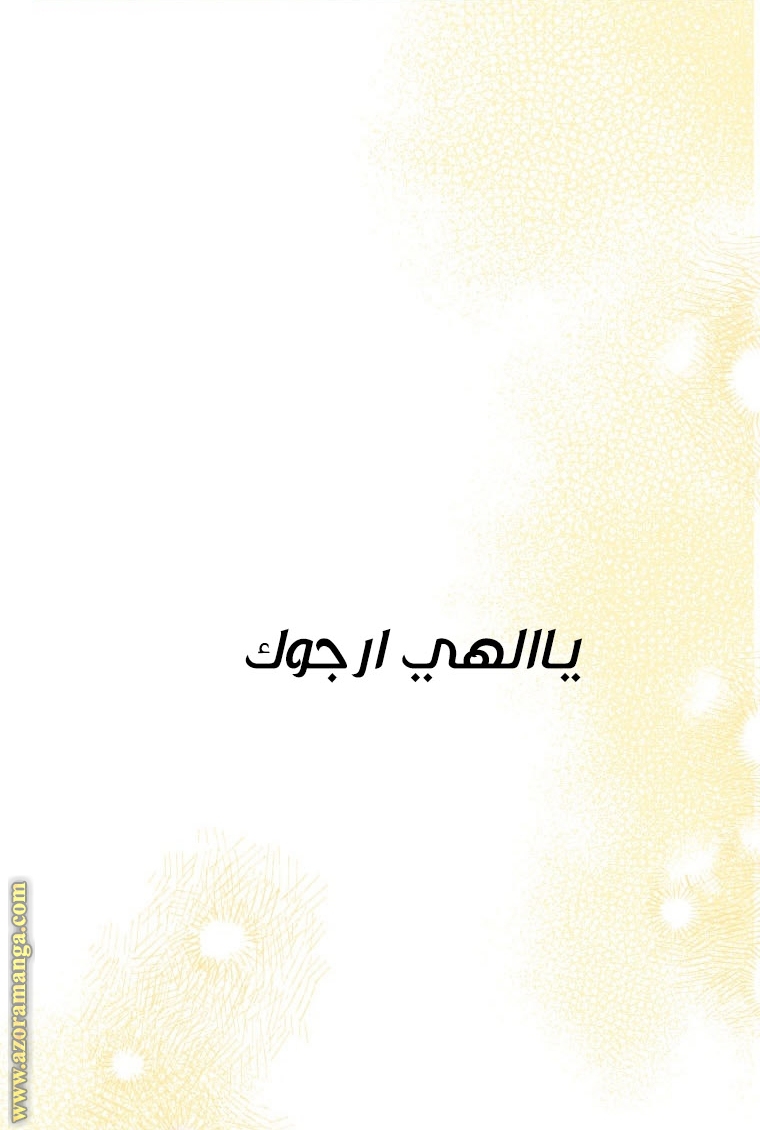 الصفحة 73