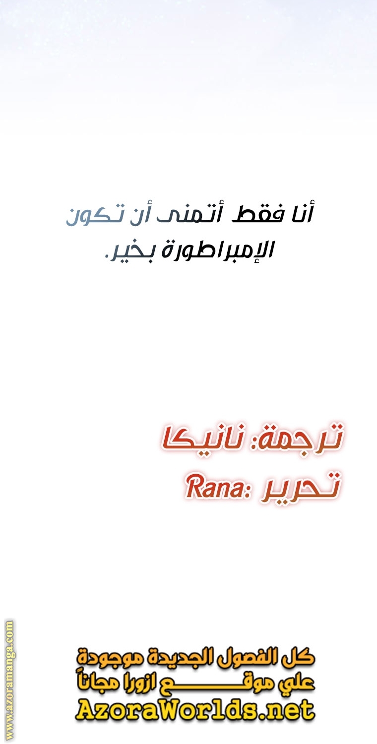 الصفحة 75