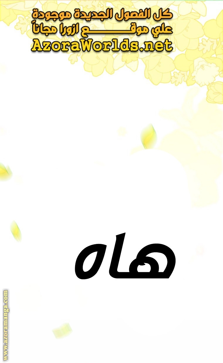 الصفحة 2