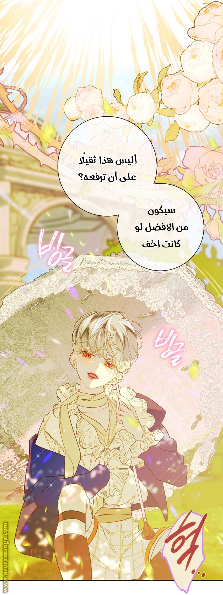 الصفحة 9