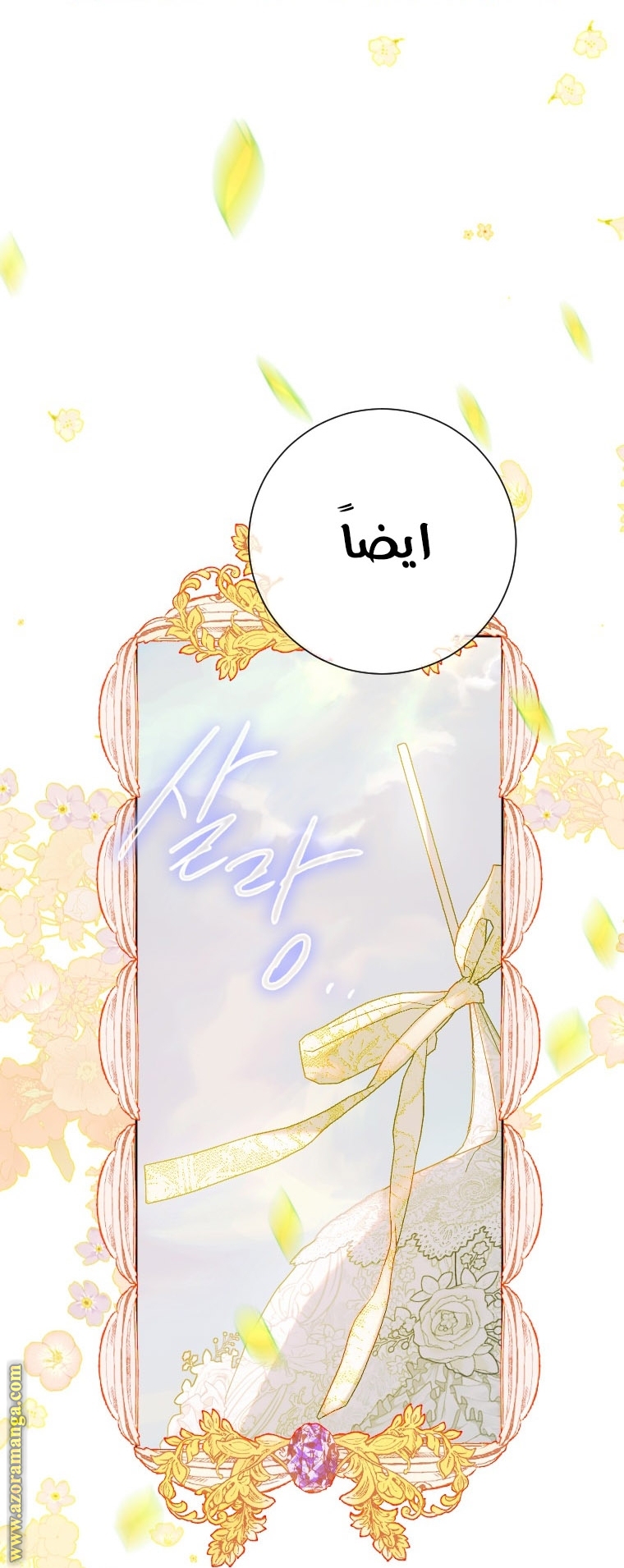 الصفحة 29