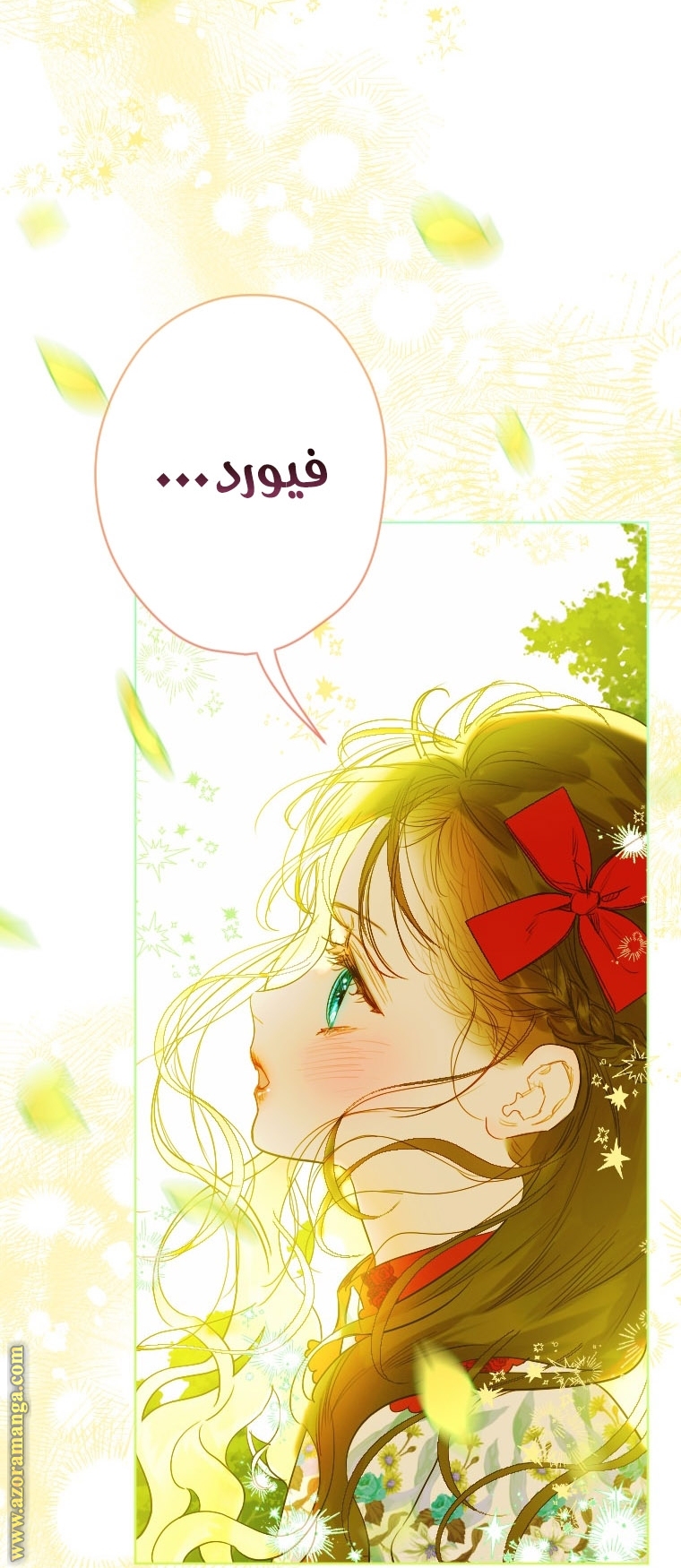 الصفحة 32
