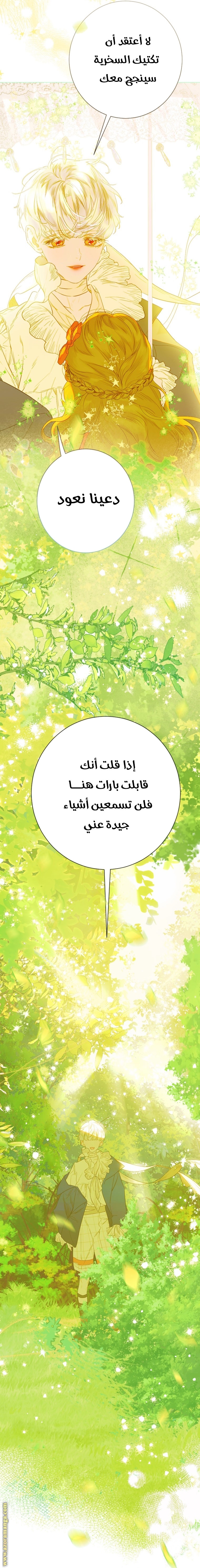 الصفحة 35
