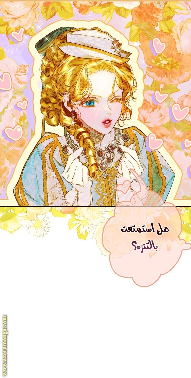 الصفحة 37