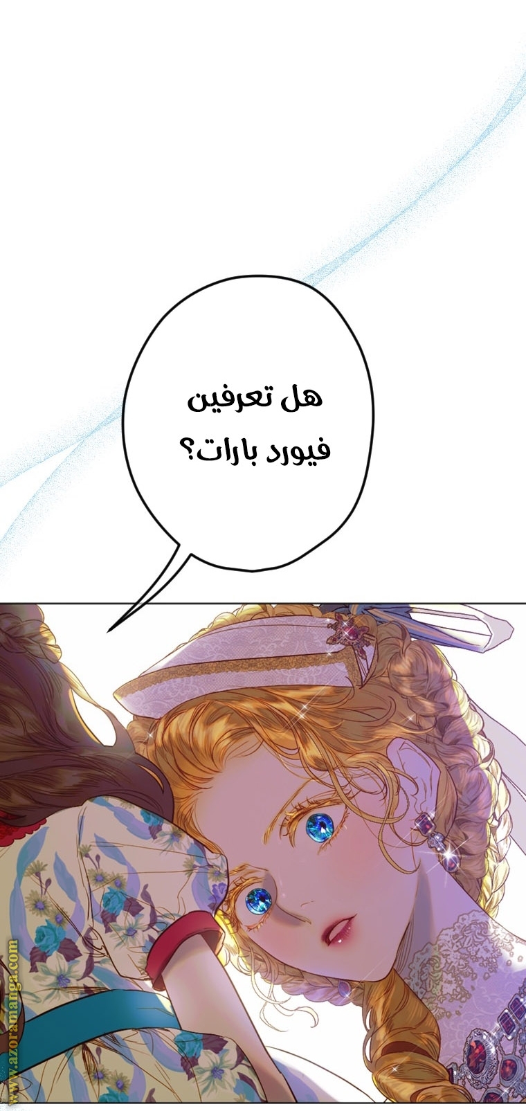 الصفحة 39