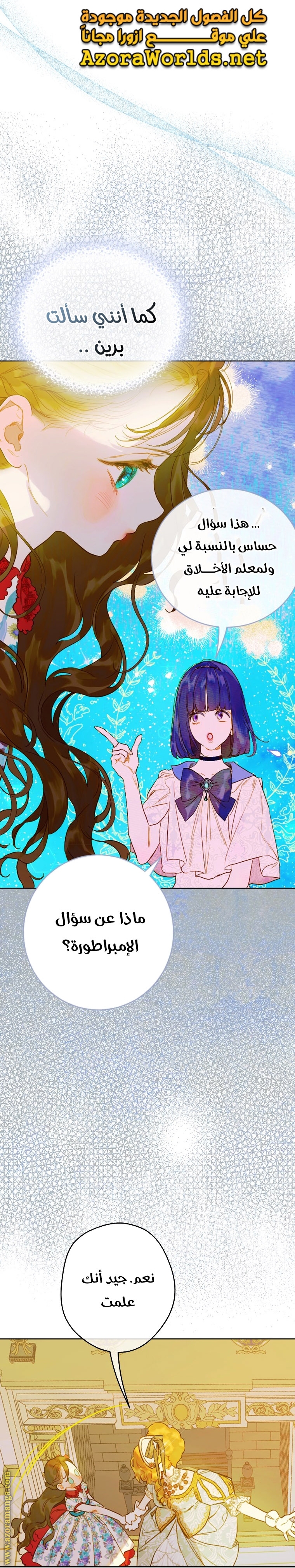 الصفحة 40