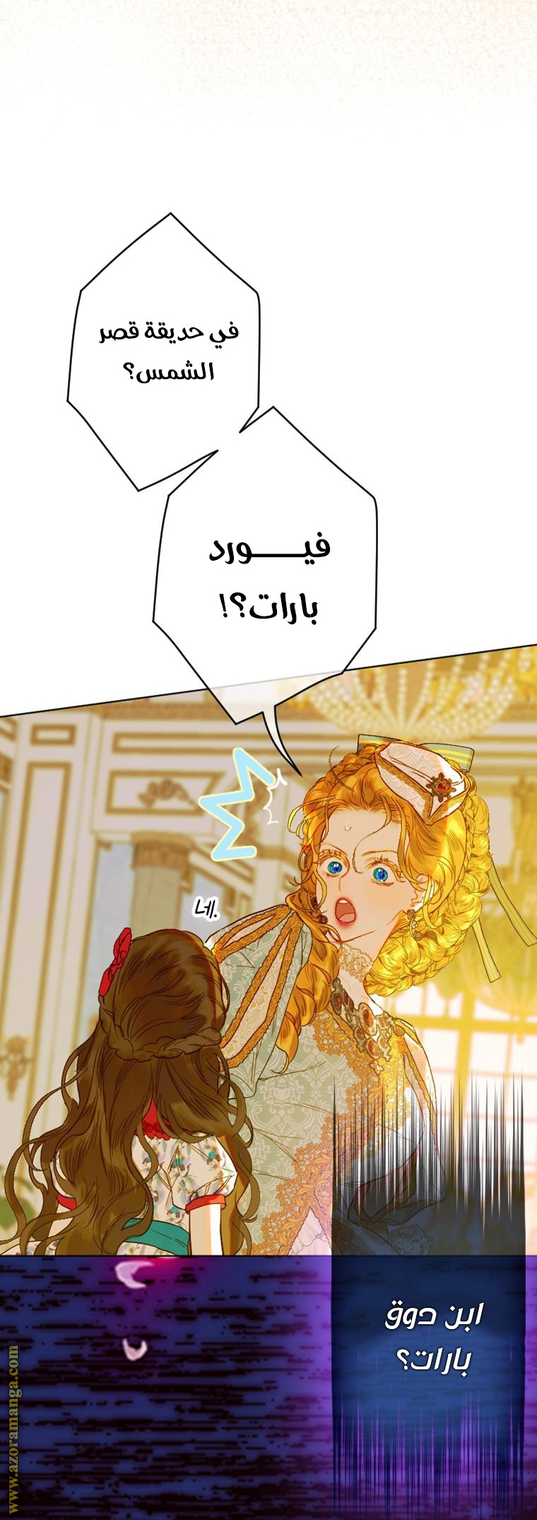 الصفحة 44