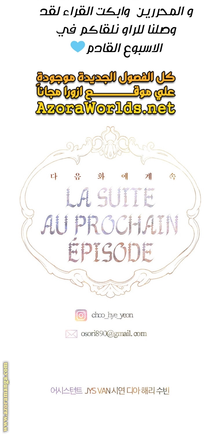 الصفحة 49