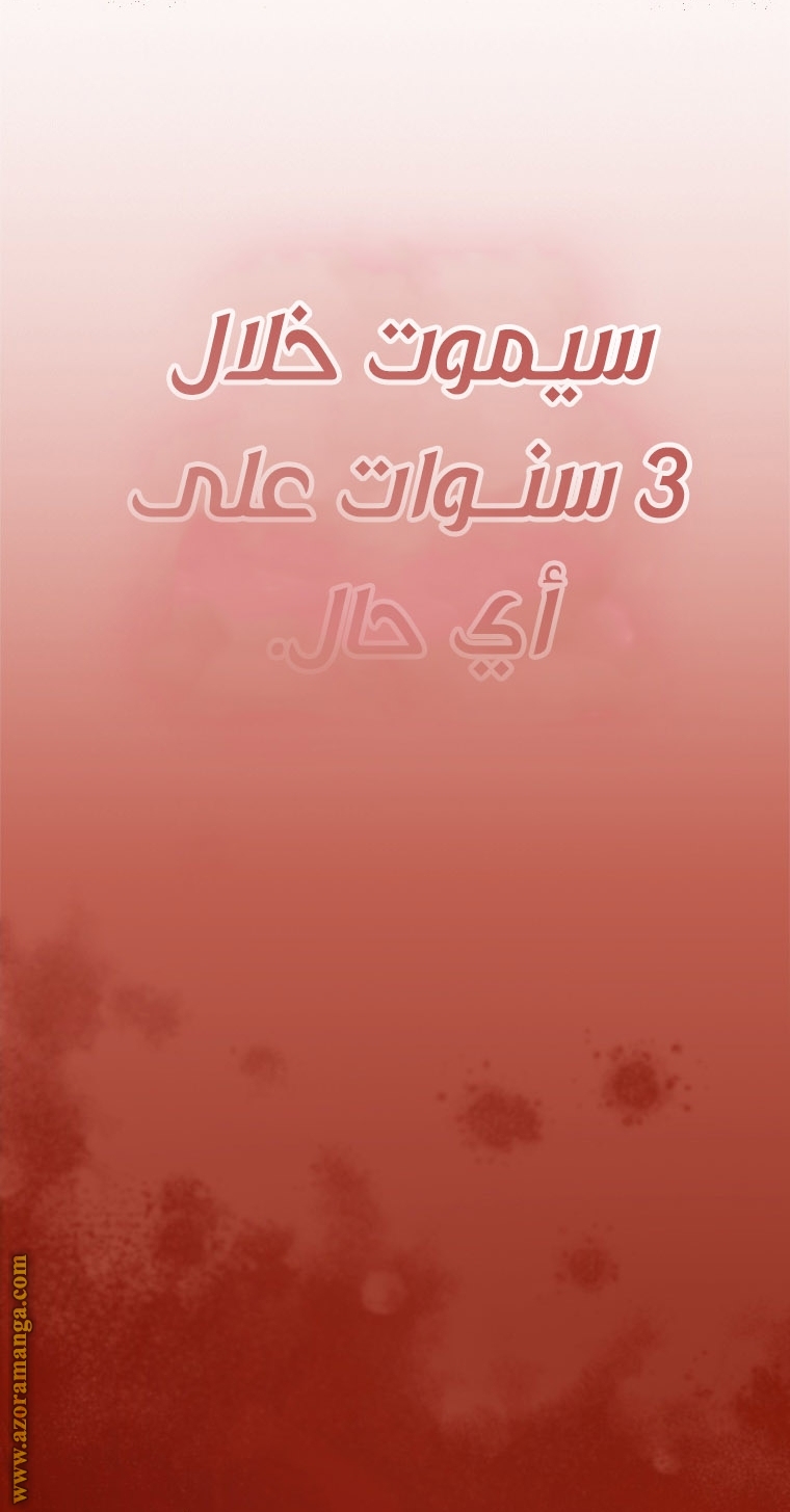 الصفحة 2