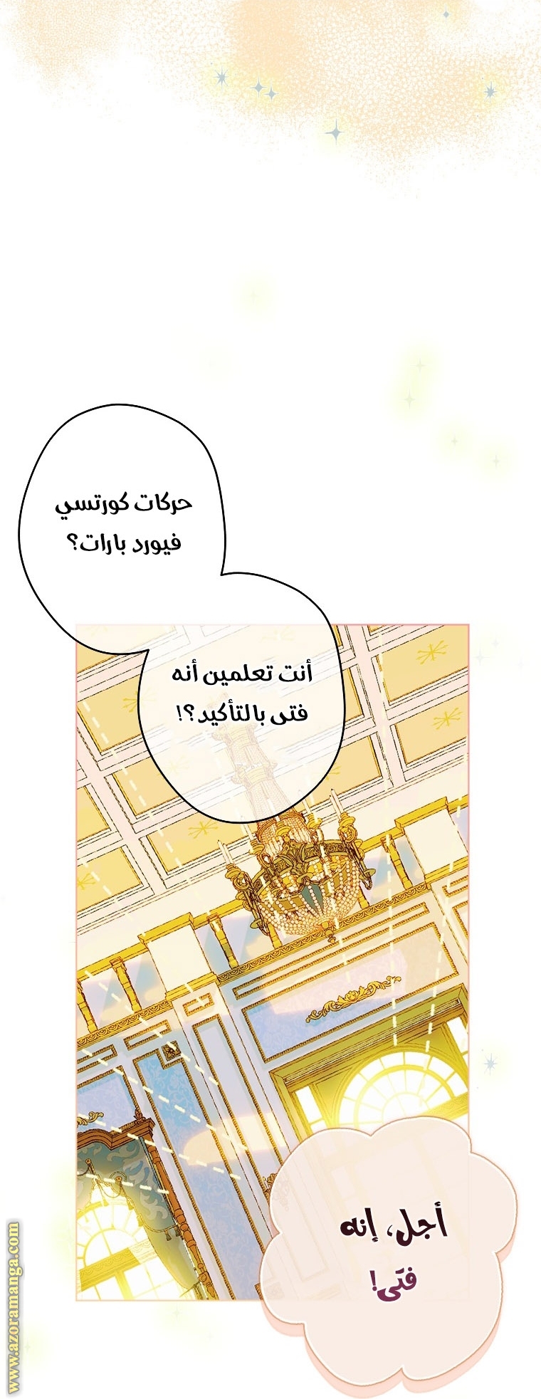الصفحة 12
