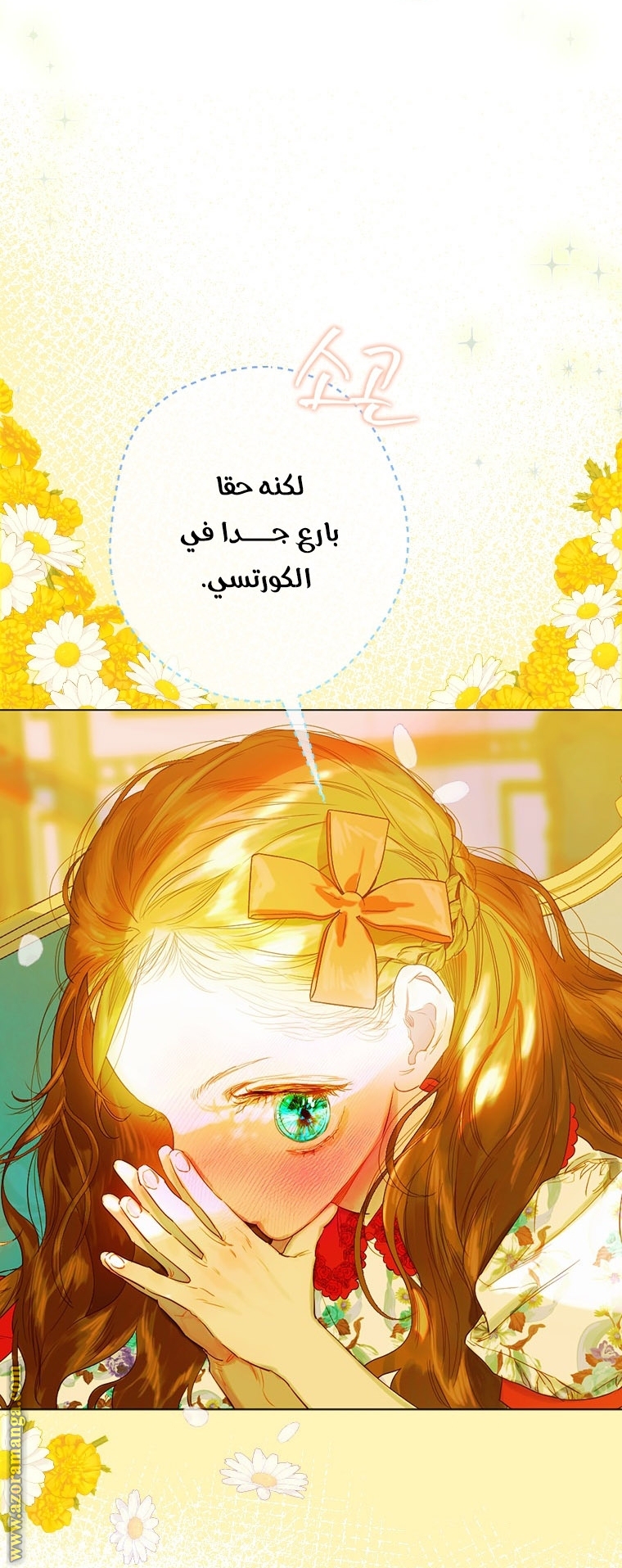 الصفحة 13