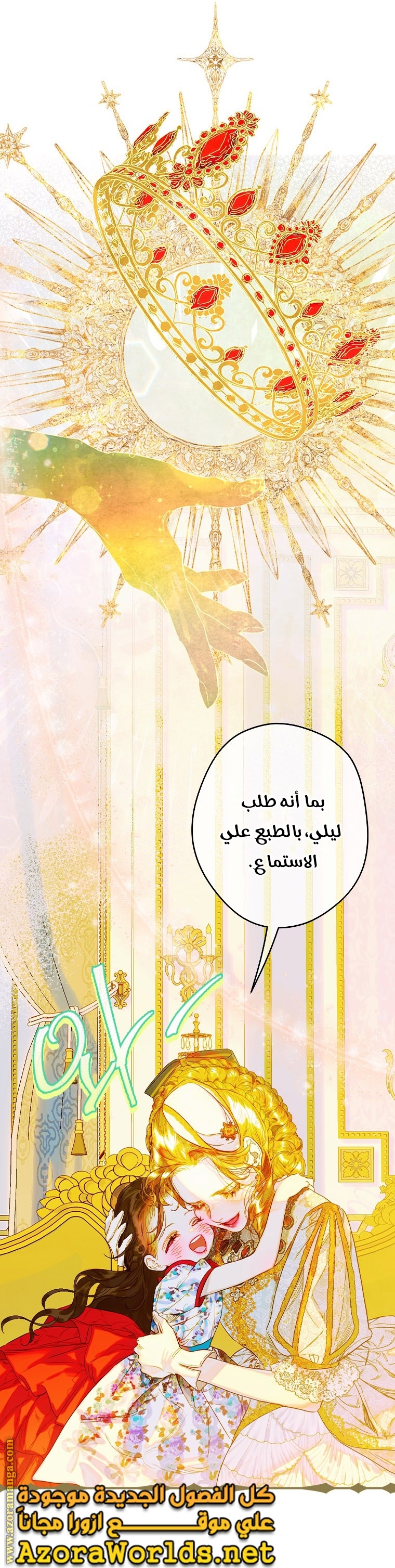 الصفحة 19