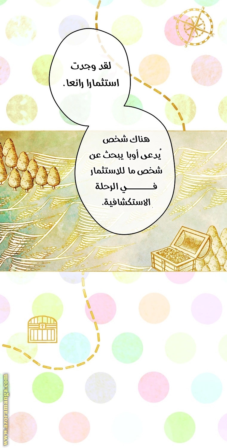 الصفحة 23