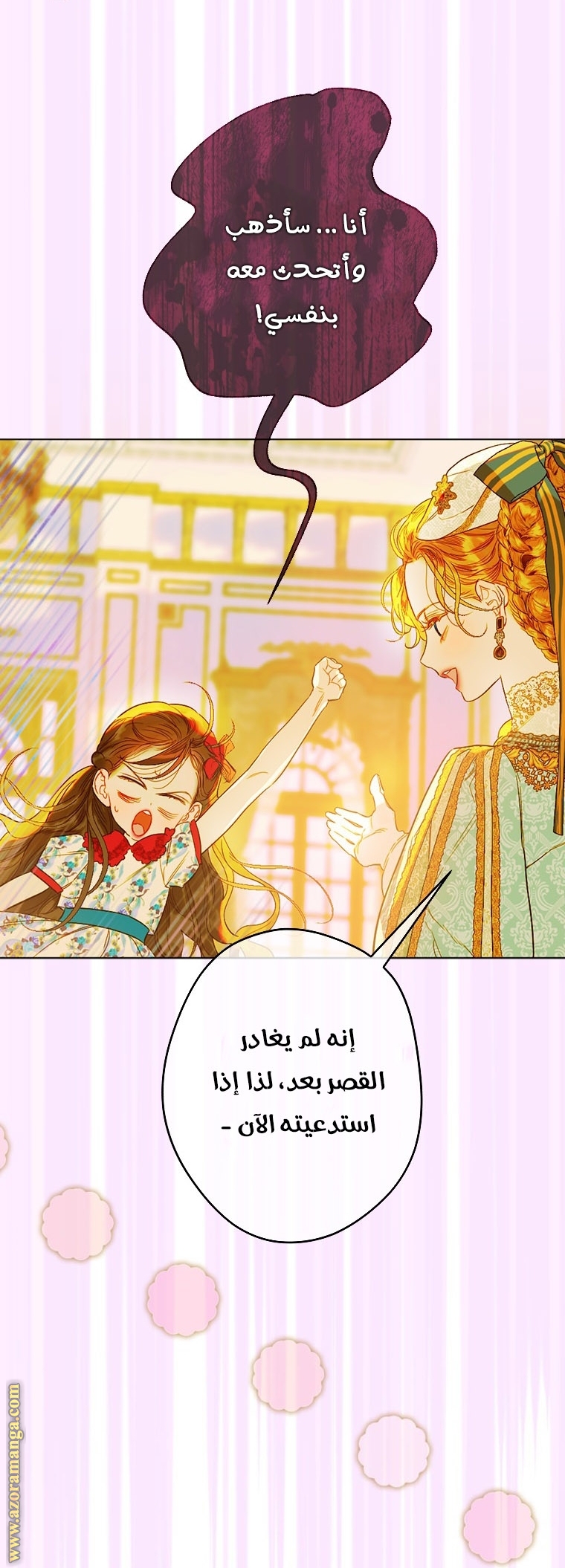 الصفحة 27