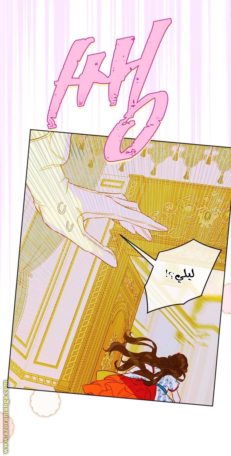 الصفحة 28