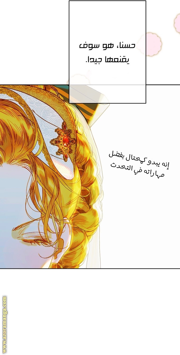 الصفحة 31
