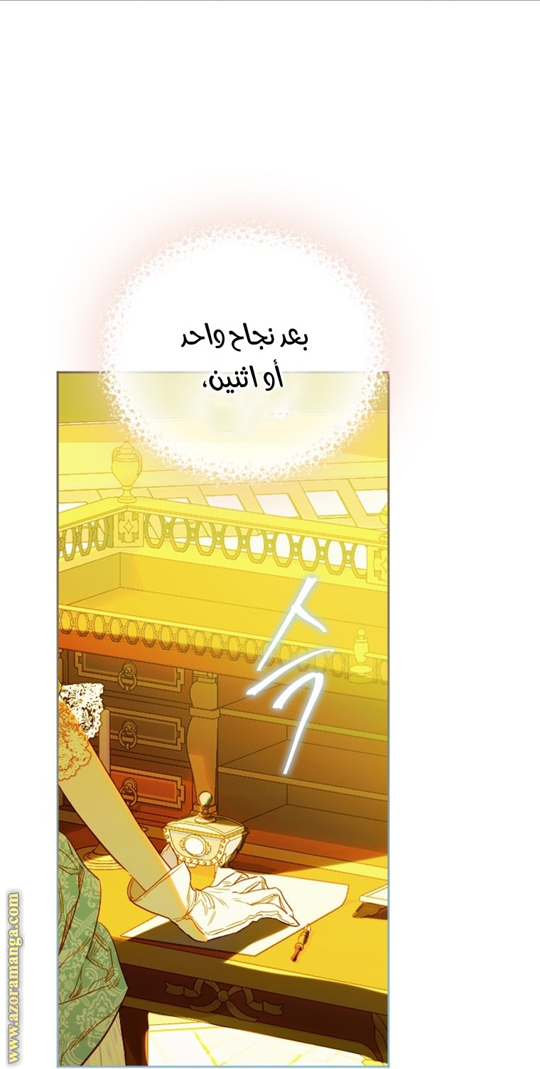 الصفحة 33
