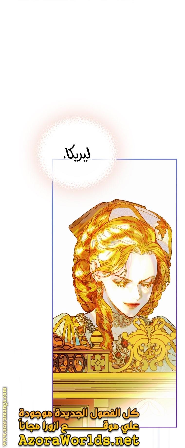الصفحة 34