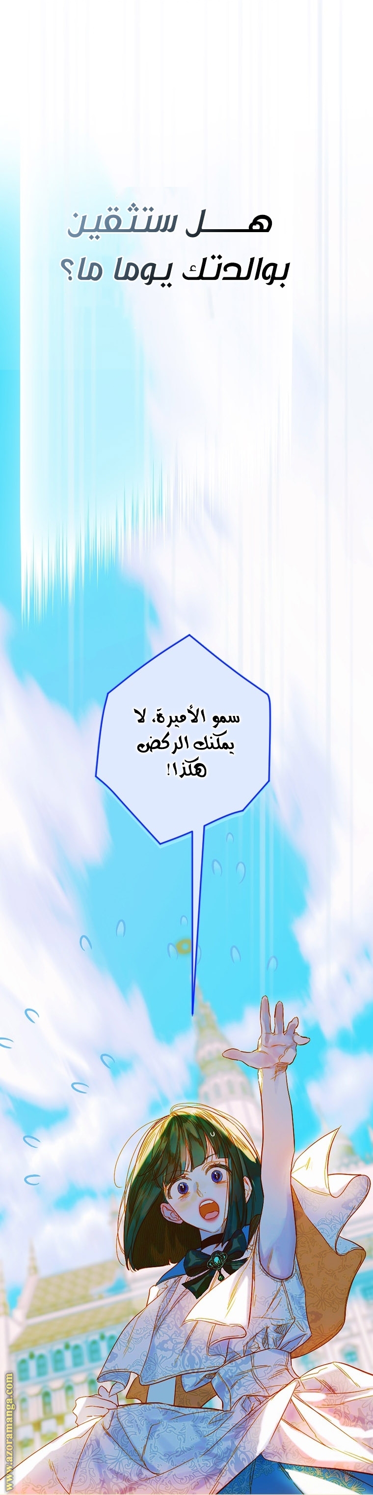 الصفحة 35