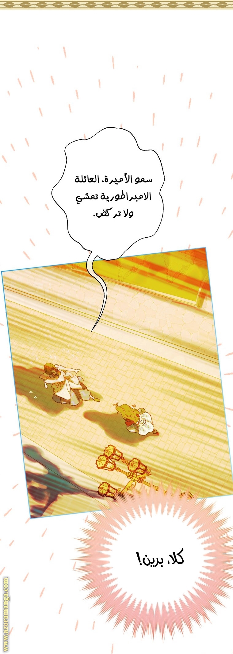 الصفحة 36