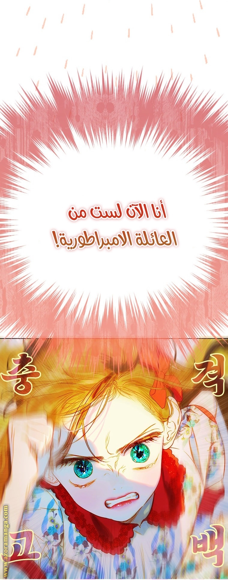 الصفحة 37