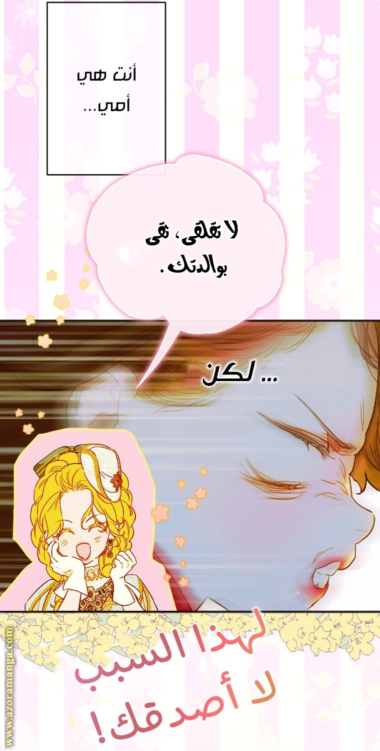الصفحة 39