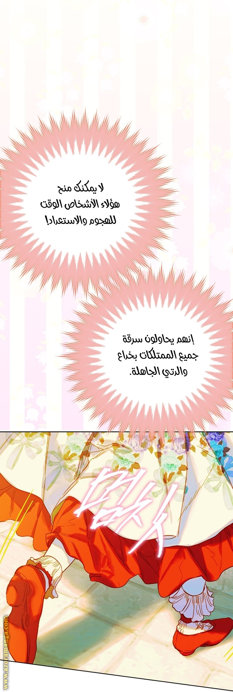 الصفحة 41