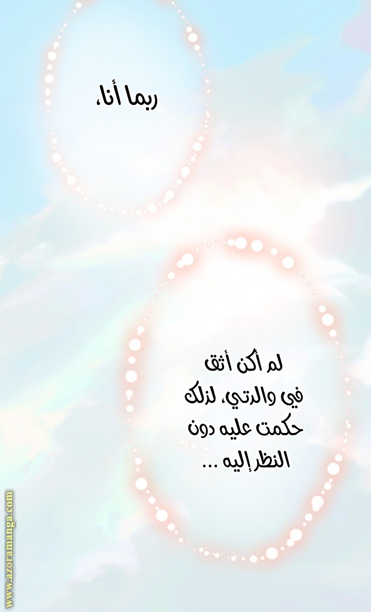 الصفحة 44