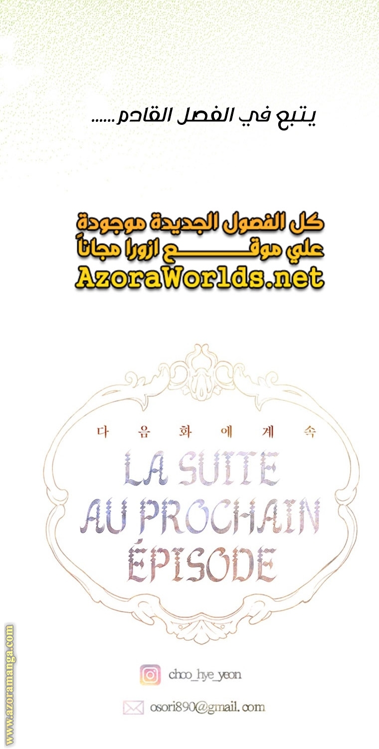 الصفحة 53