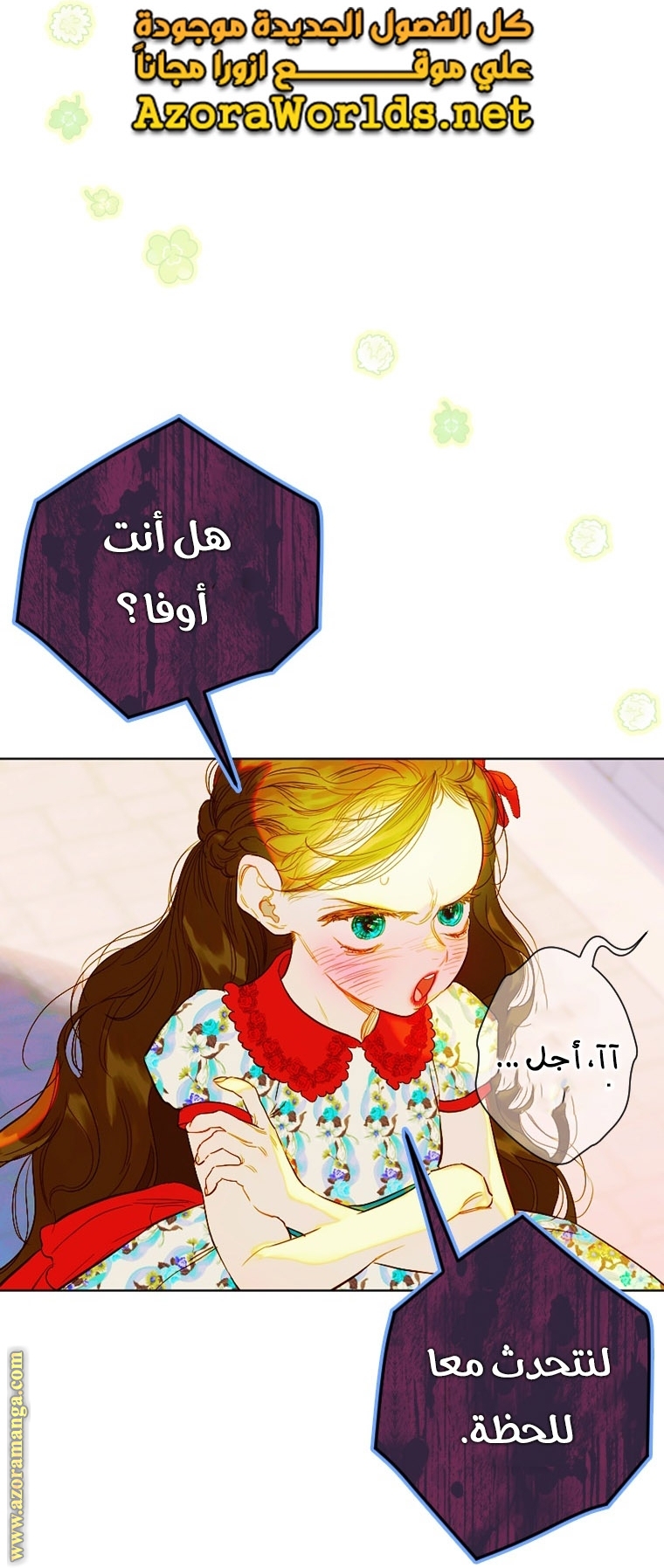 الصفحة 5