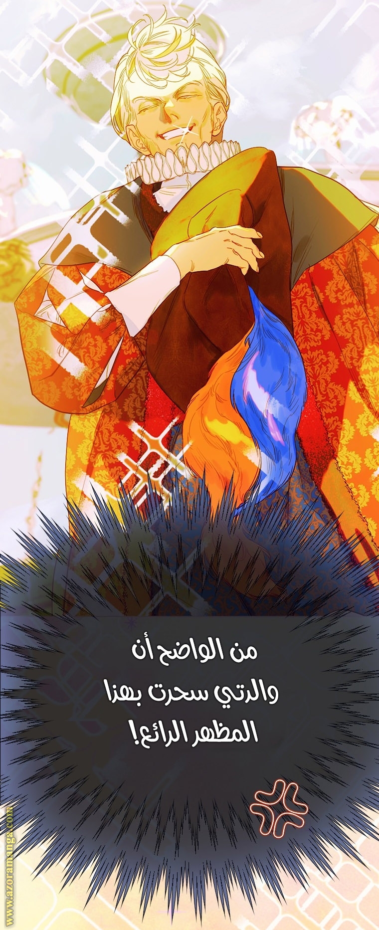 الصفحة 8