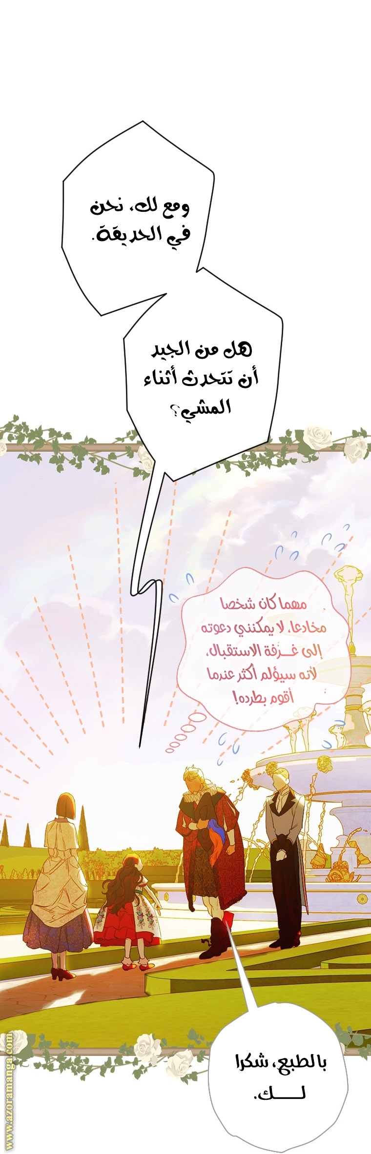 الصفحة 18