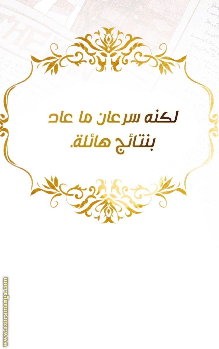 الصفحة 25