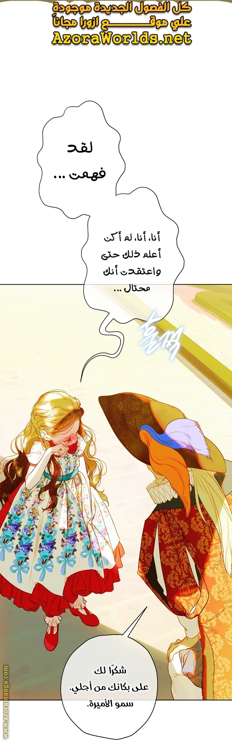 الصفحة 29