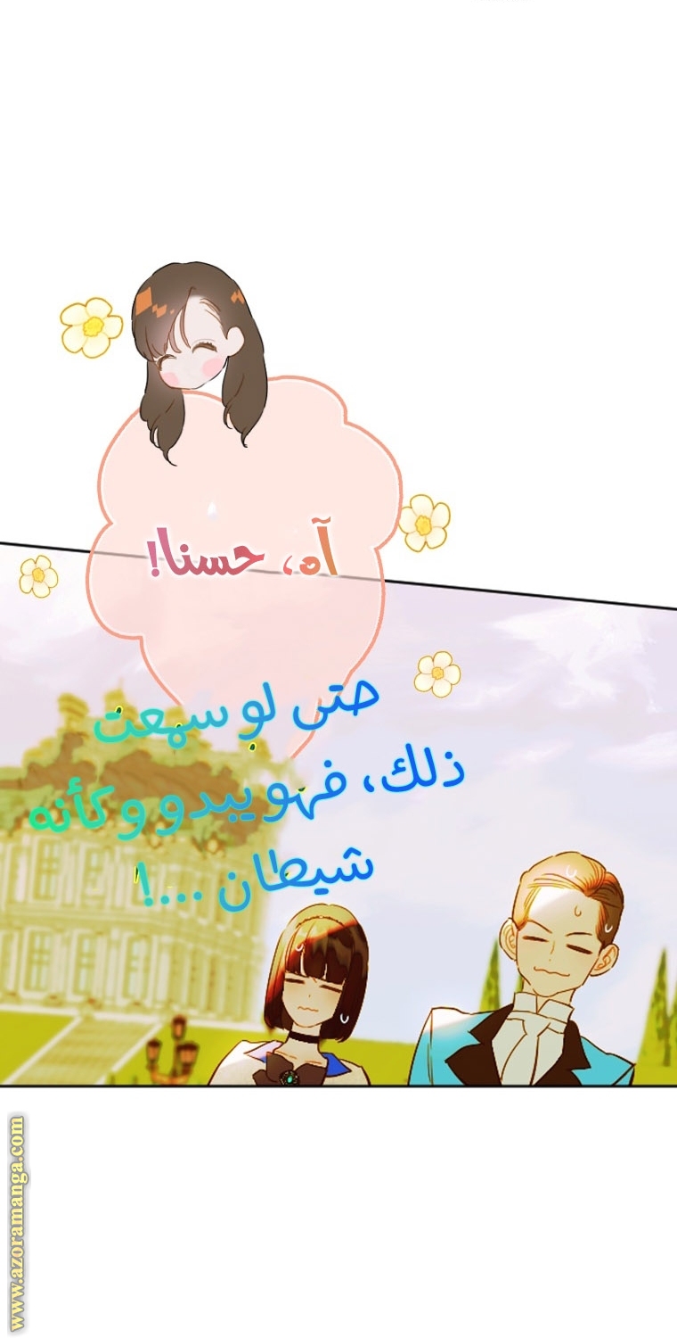 الصفحة 31