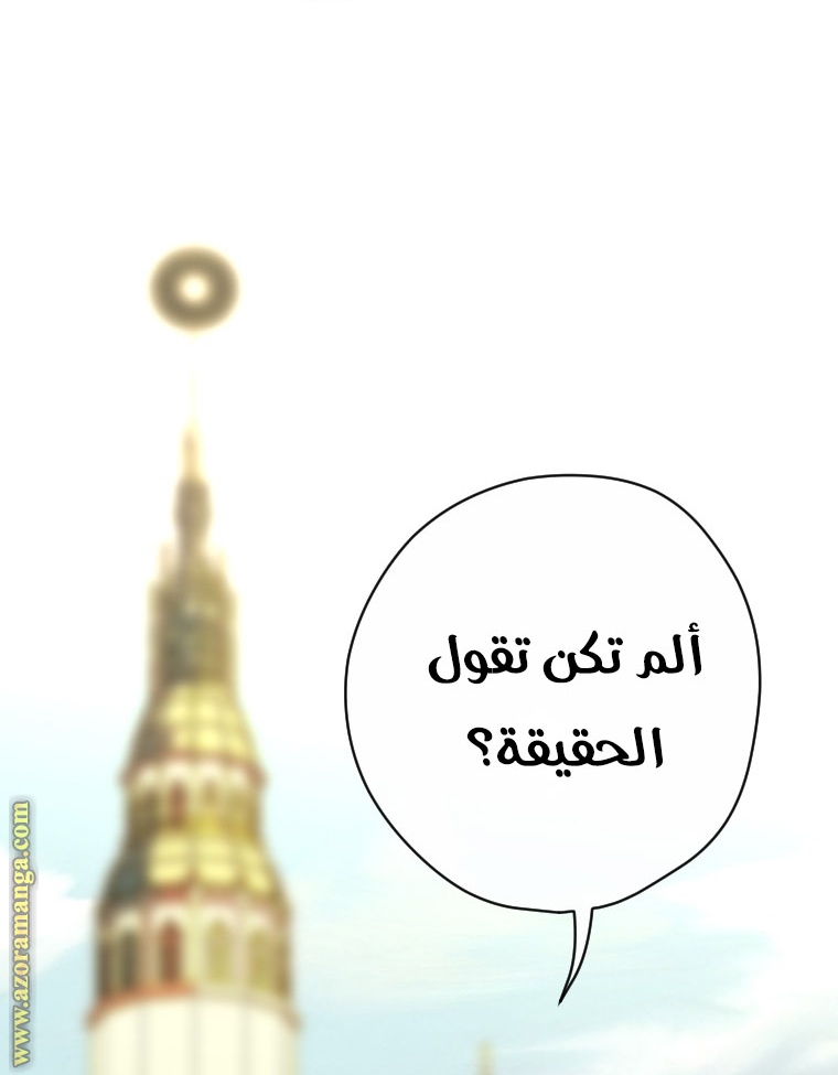 الصفحة 37
