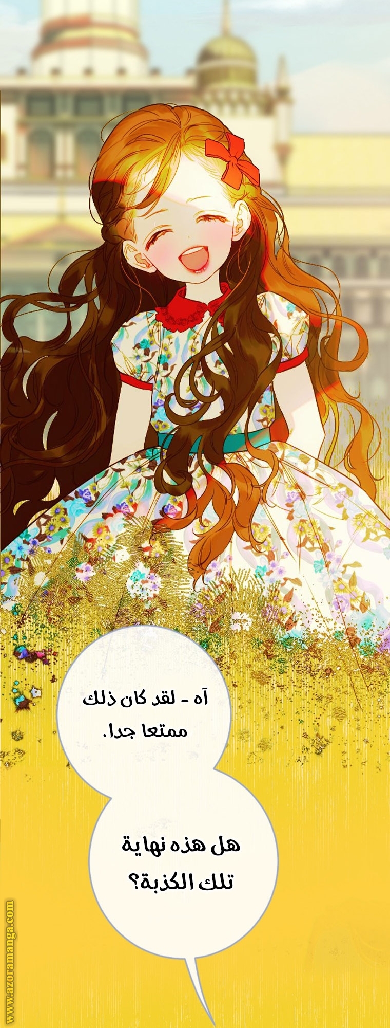 الصفحة 38