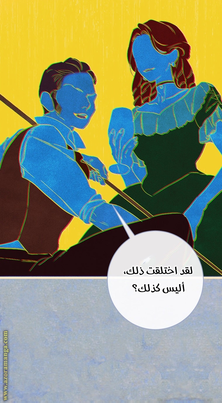 الصفحة 39
