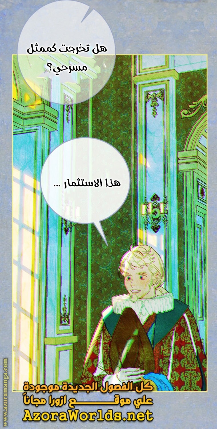 الصفحة 40