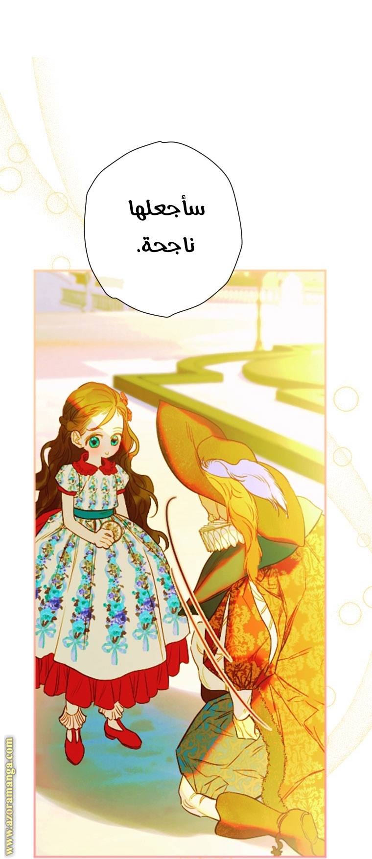 الصفحة 47