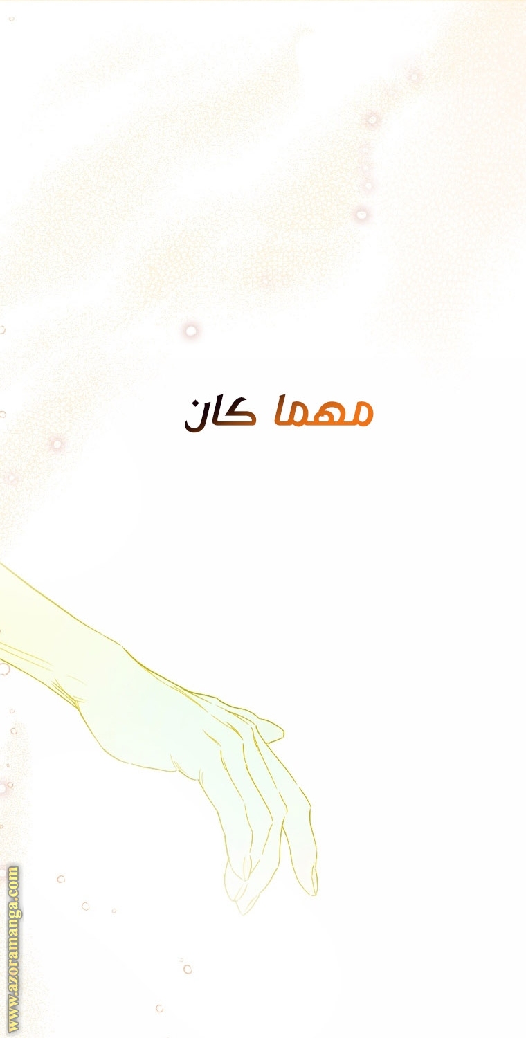 الصفحة 50