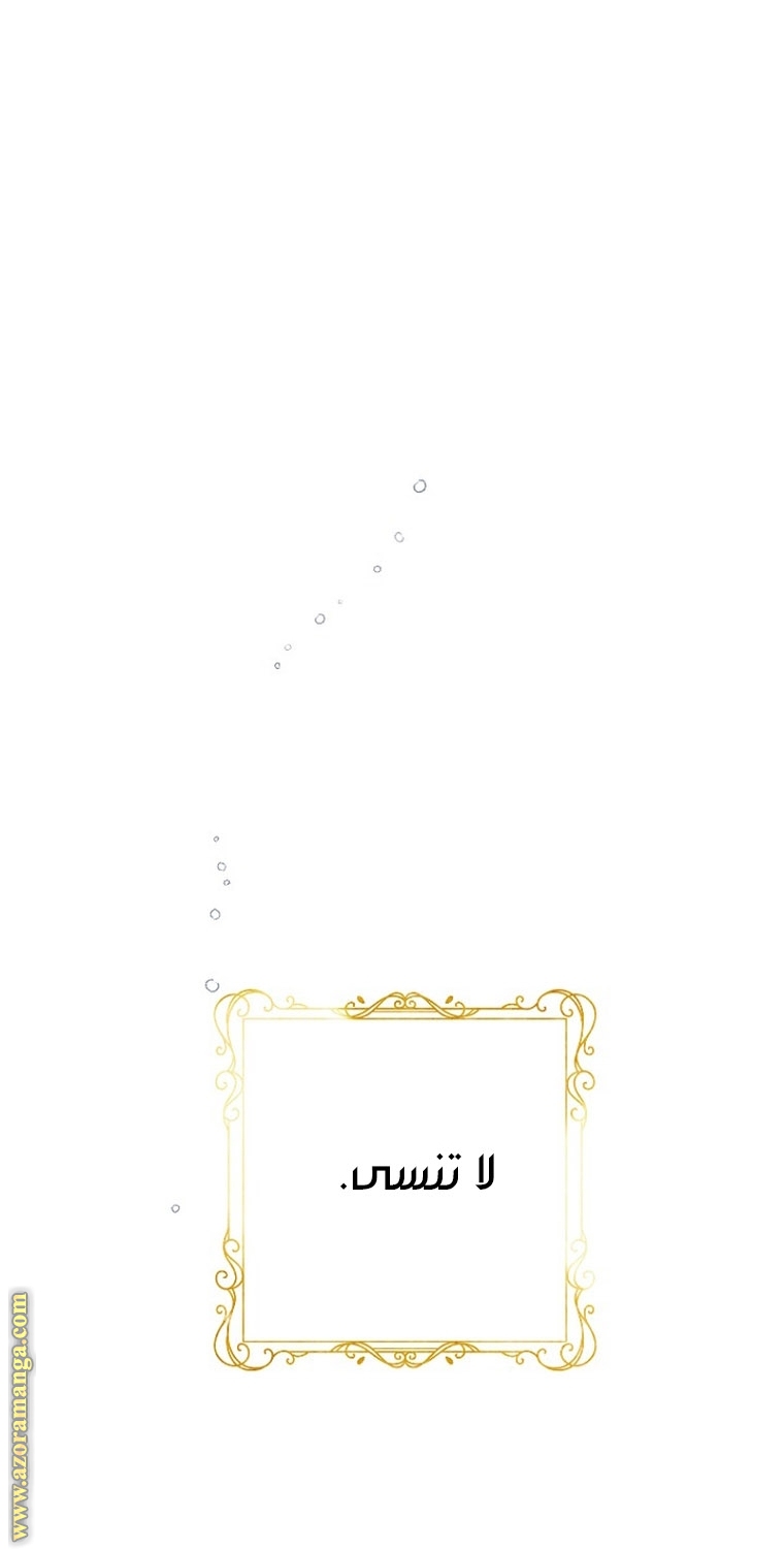الصفحة 23