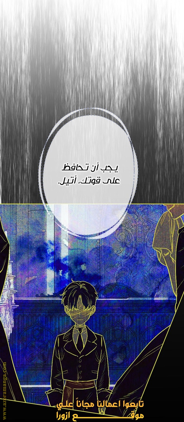 الصفحة 26