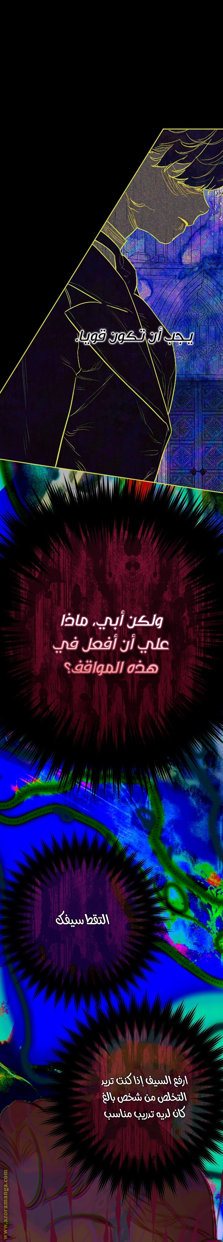 الصفحة 28