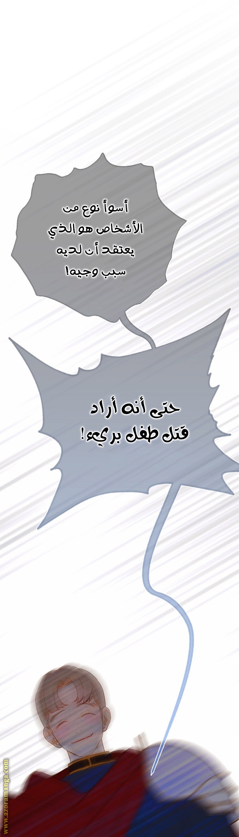 الصفحة 34