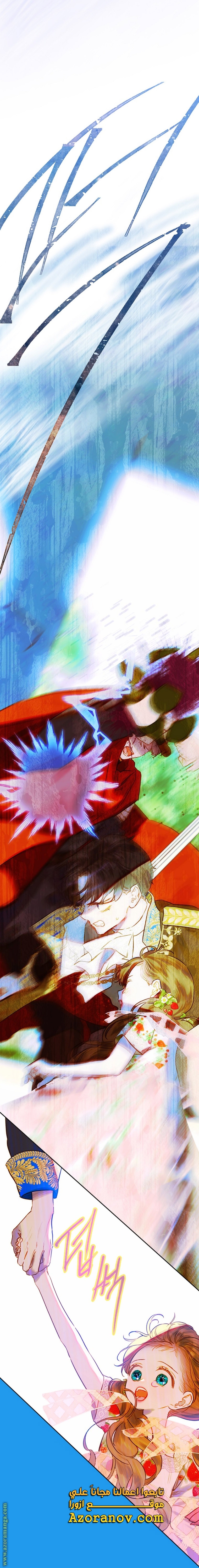 الصفحة 40
