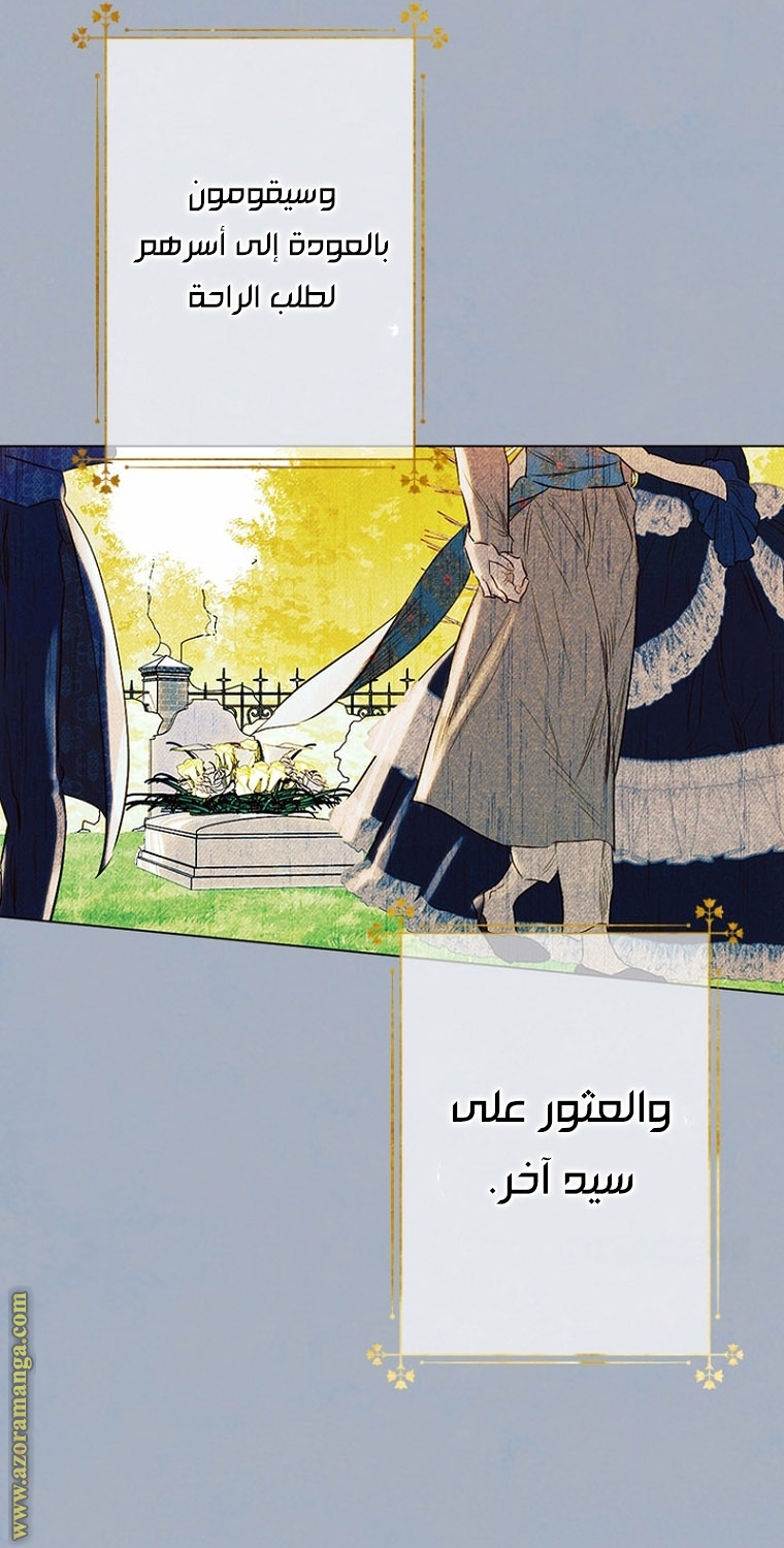 الصفحة 49