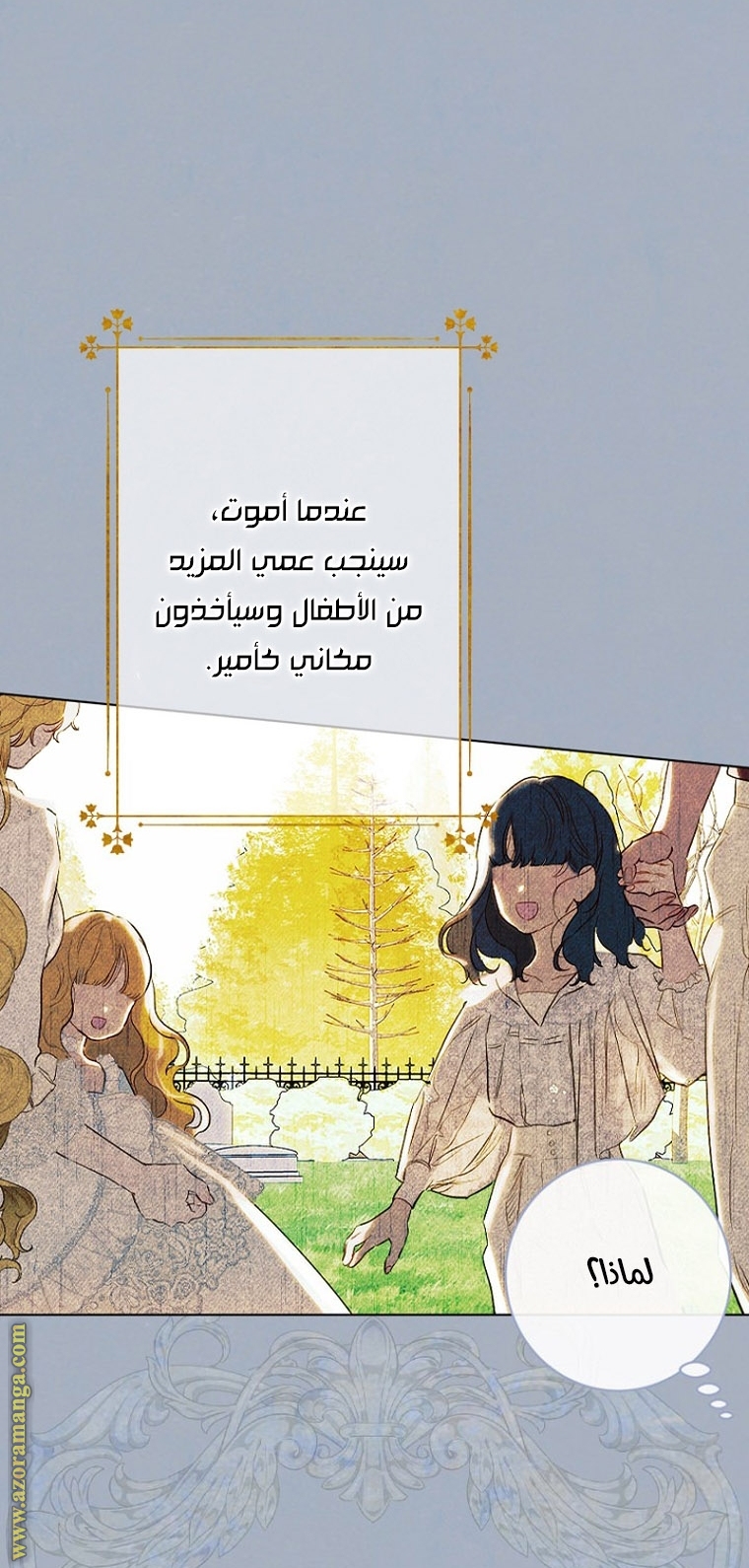 الصفحة 50