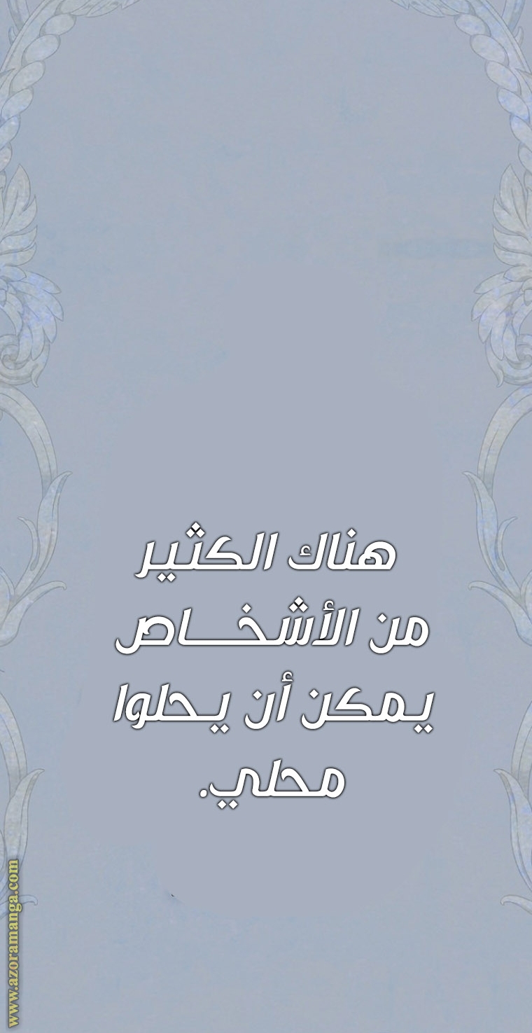 الصفحة 51