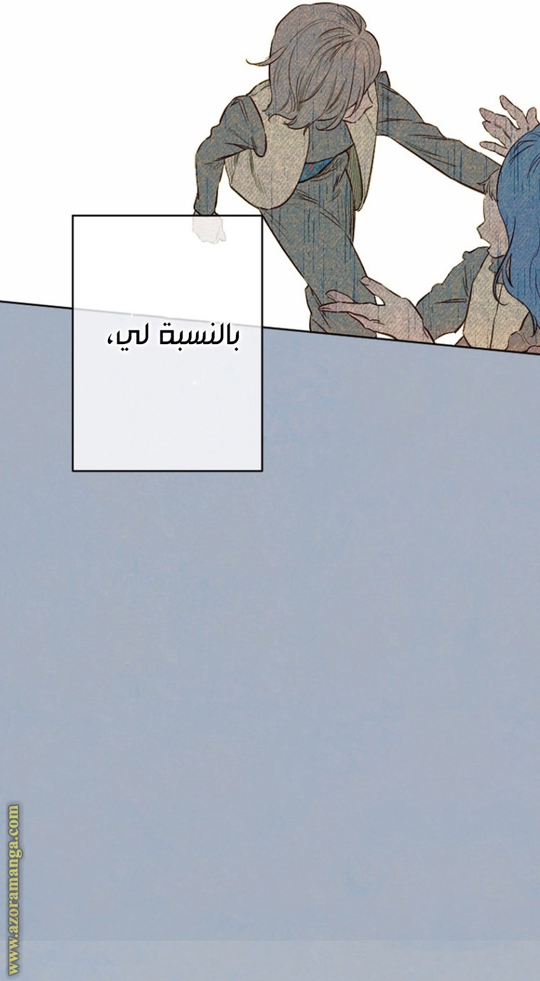 الصفحة 54